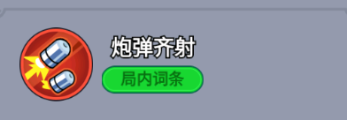 《全境守卫》杰出将领钢铁机器介绍