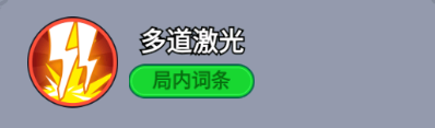 《全境守卫》杰出将领钢铁机器介绍