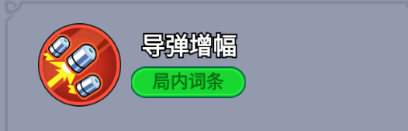 《全境守卫》杰出将领钢铁机器介绍
