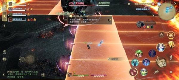 《最终幻想14：水晶世界》究极神兵阶段二打法攻略