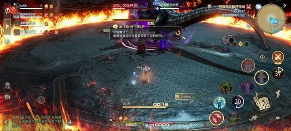 《最终幻想14：水晶世界》究极神兵阶段二打法攻略
