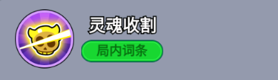 《全境守卫》杰出将领暗黑术士介绍