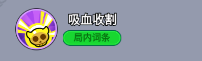 《全境守卫》杰出将领暗黑术士介绍