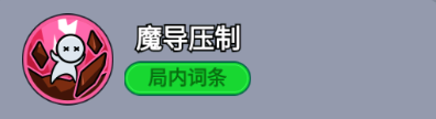 《全境守卫》杰出将领魔导少女介绍