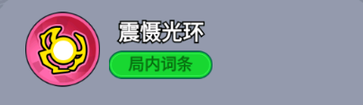 《全境守卫》杰出将领魔导少女介绍