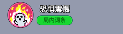 《全境守卫》杰出将领魔导少女介绍
