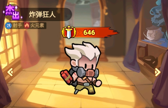 《全境守卫》杰出将领炸弹狂人介绍
