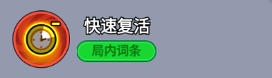 《全境守卫》杰出将领炸弹狂人介绍