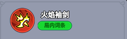《全境守卫》史诗将领冷血刺客图鉴
