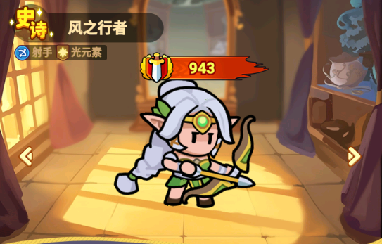 《全境守卫》史诗将领风之行者图鉴