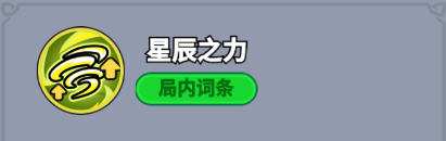 《全境守卫》史诗将领风之行者图鉴