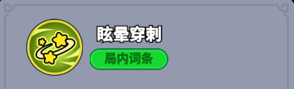 《全境守卫》史诗将领风之行者图鉴