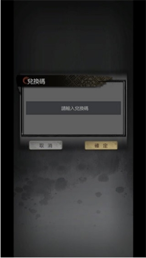 《神探诡事录》兑换码大全2025