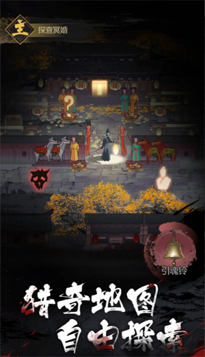 《神探诡事录》序章玩法攻略