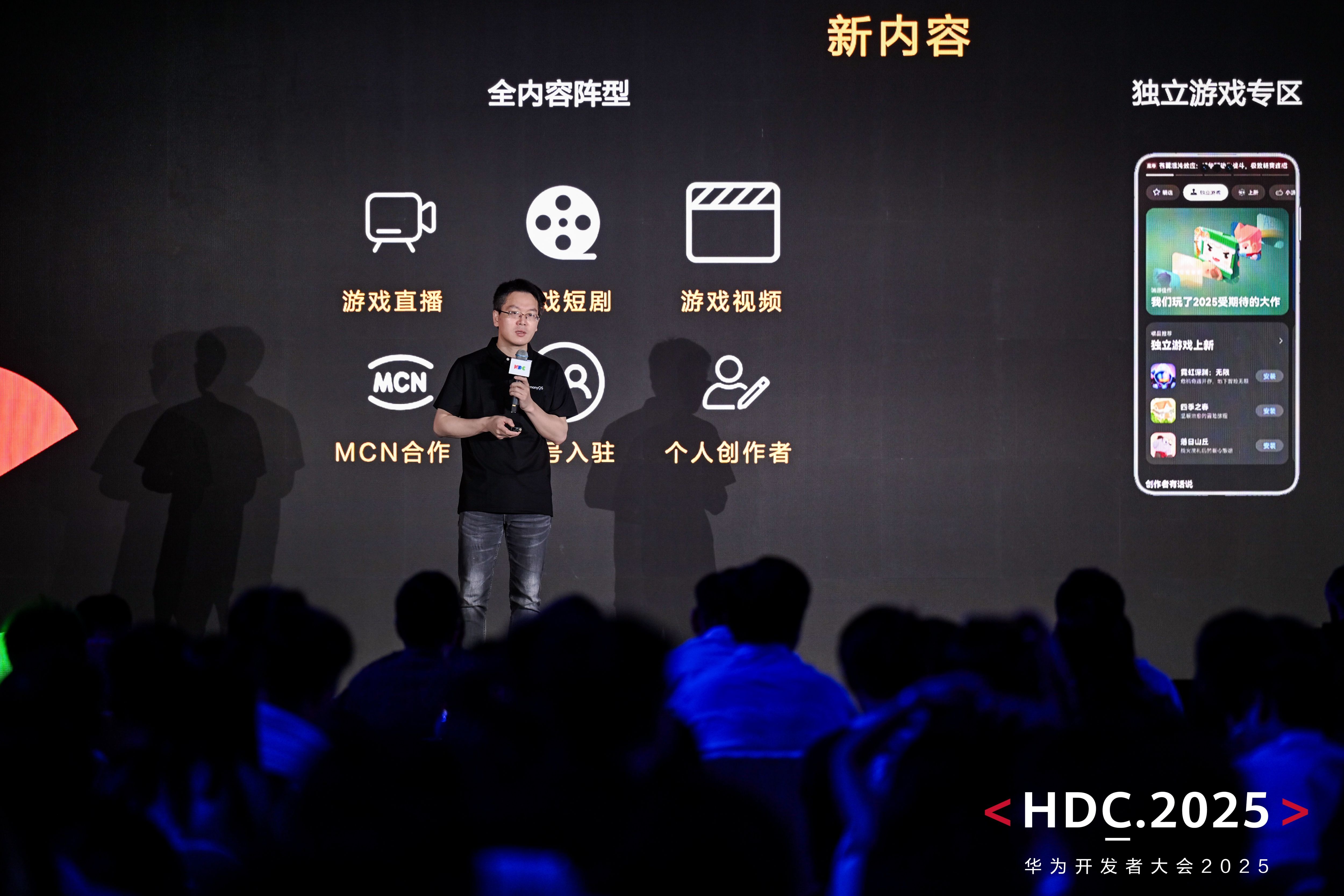 新一代小游戏图形渲染技术WebGE首发！助力小游戏开发更高效