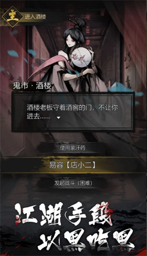 《神探诡事录》安平道宝箱点位汇总