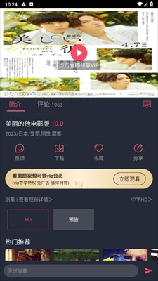 泰剧兔官方版