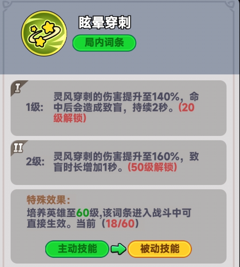 《全境守卫》射手英雄推荐
