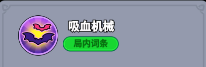 《全境守卫》史诗将领驭骸狂人技能图鉴