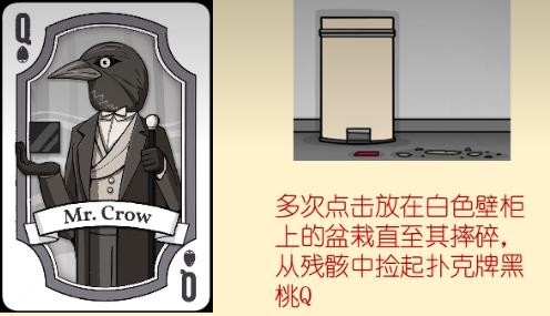 兔子先生的魔术秀手机版下载