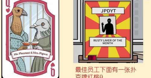 兔子先生的魔术秀手机版下载
