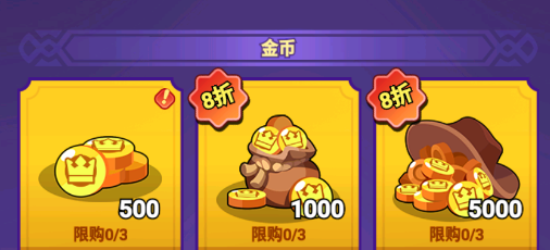 《全境守卫》新手开荒攻略从零打造钢铁防线