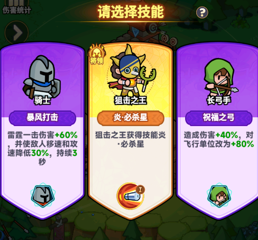 《全境守卫》新手开荒攻略从零打造钢铁防线