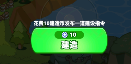 《全境守卫》四步通关指南
