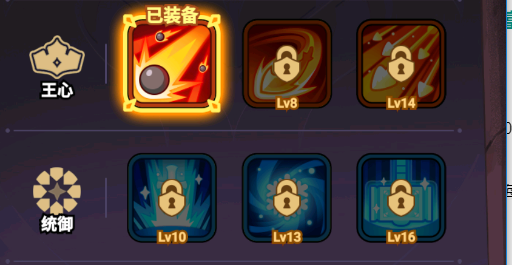 《全境守卫》四步通关指南
