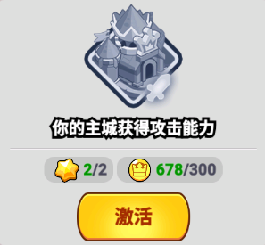 《全境守卫》四步通关指南