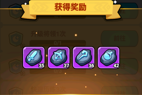 《全境守卫》四步通关指南