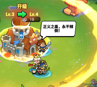 《全境守卫》战斗攻略技巧