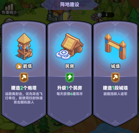 《全境守卫》战斗攻略技巧