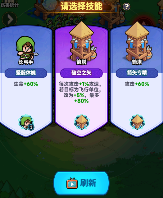 《全境守卫》战斗攻略技巧