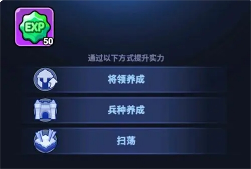 《全境守卫》升级优先级选择攻略