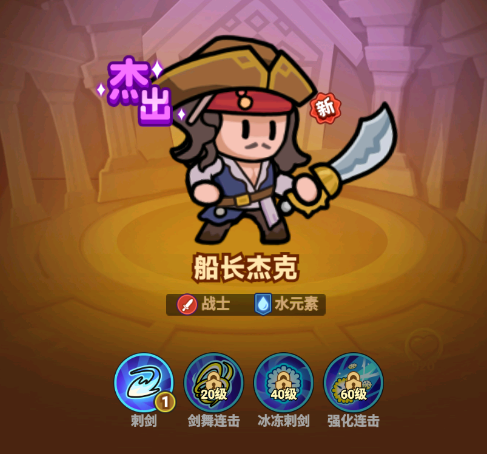 《全境守卫》抽卡攻略技巧