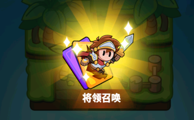 《全境守卫》抽卡攻略技巧
