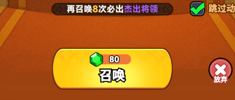 《全境守卫》抽卡攻略技巧