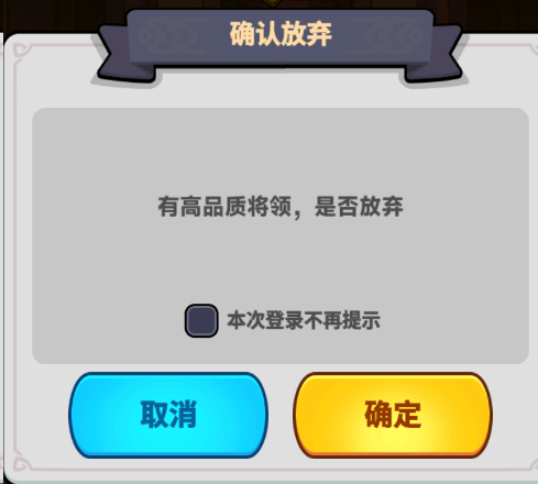《全境守卫》抽卡攻略技巧