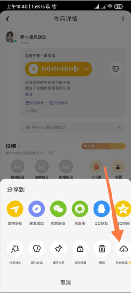 唱鸭8