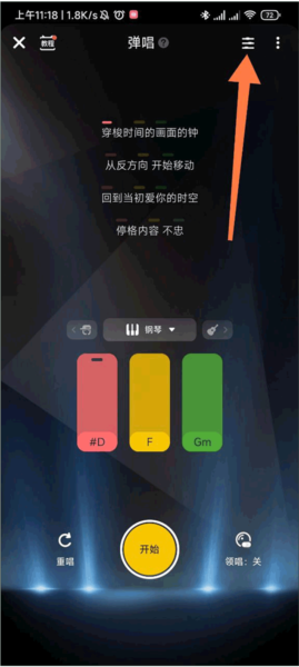 唱鸭10
