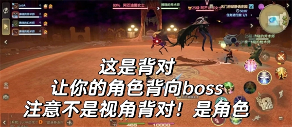 《最终幻想14：水晶世界》新手副本基础机制分享