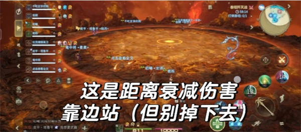《最终幻想14：水晶世界》新手副本基础机制分享