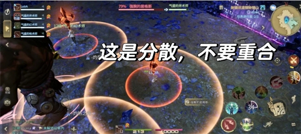 《最终幻想14：水晶世界》新手副本基础机制分享