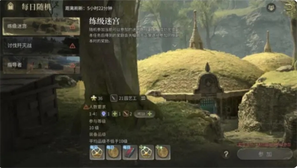 《最终幻想14：水晶世界》金币获取途径