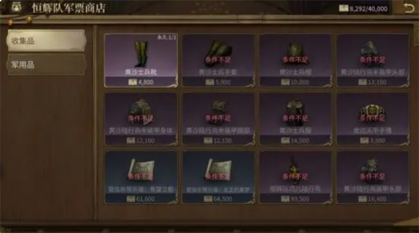 《最终幻想14：水晶世界》金币获取途径