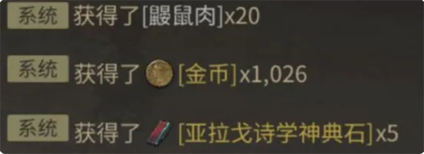 《最终幻想14：水晶世界》金币获取途径