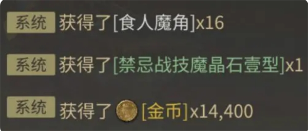 《最终幻想14：水晶世界》金币获取途径