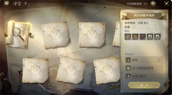 《最终幻想14：水晶世界》金币获取途径