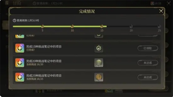 《最终幻想14：水晶世界》金币获取途径